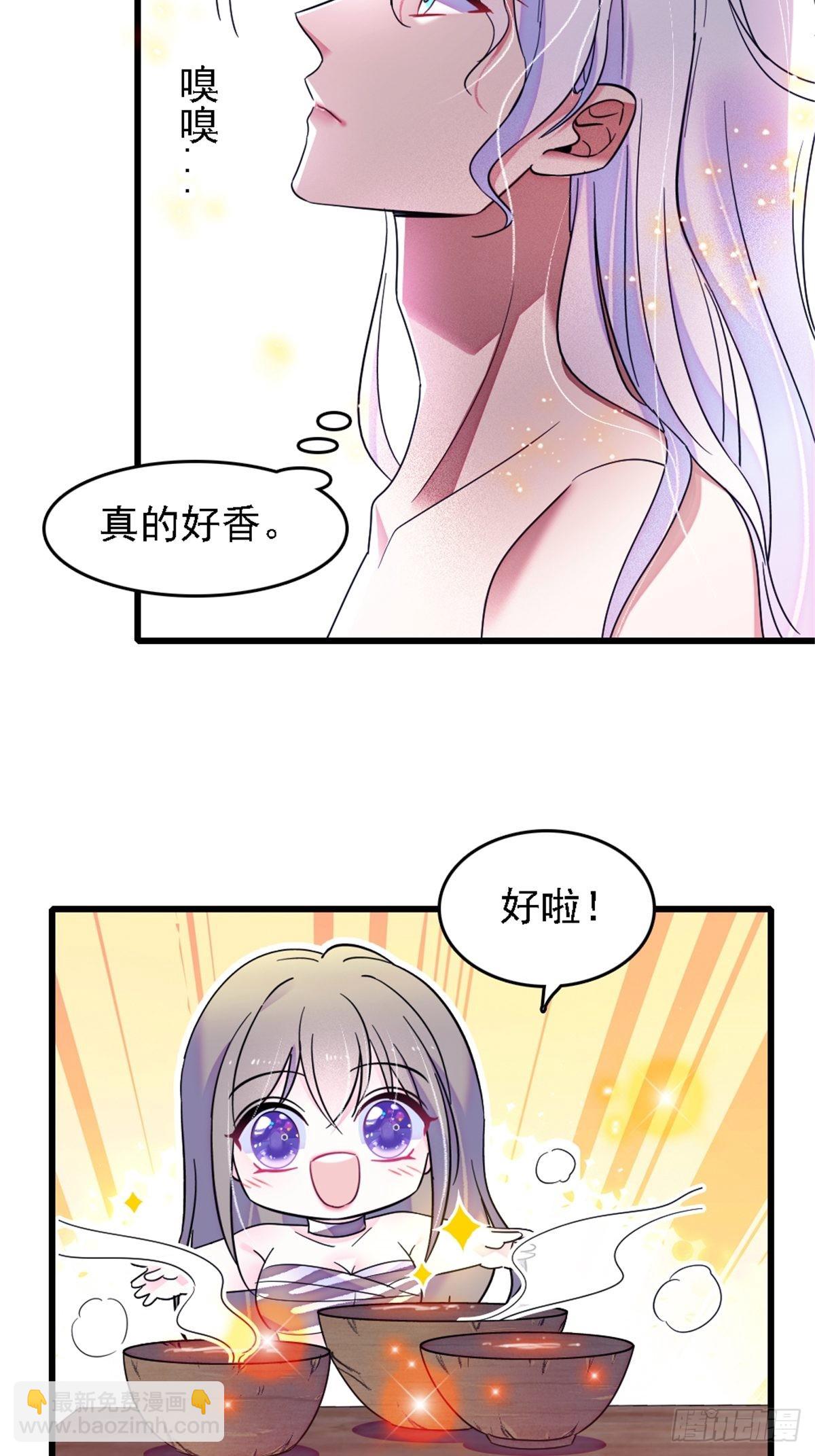 26 洗漱之后&hellip;&hellip;-第27话