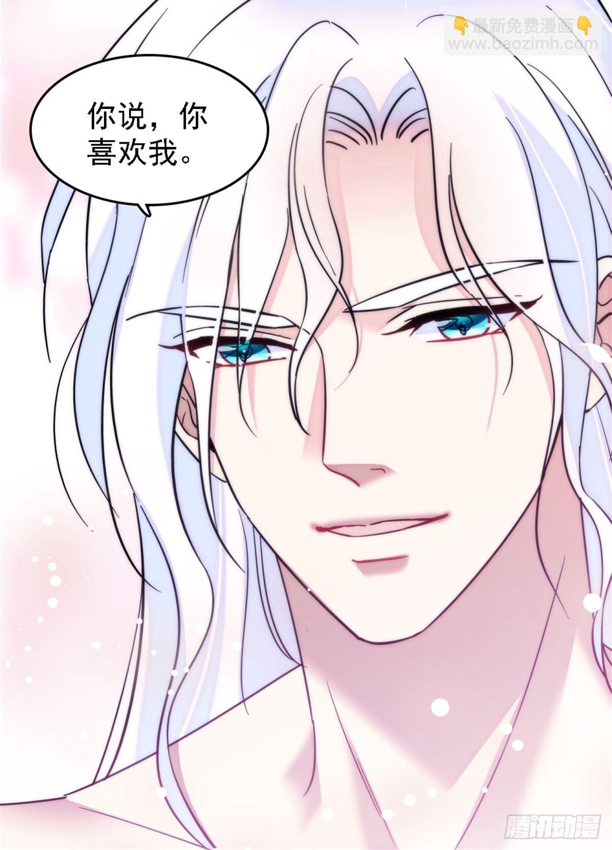 28 被听到了-第29话