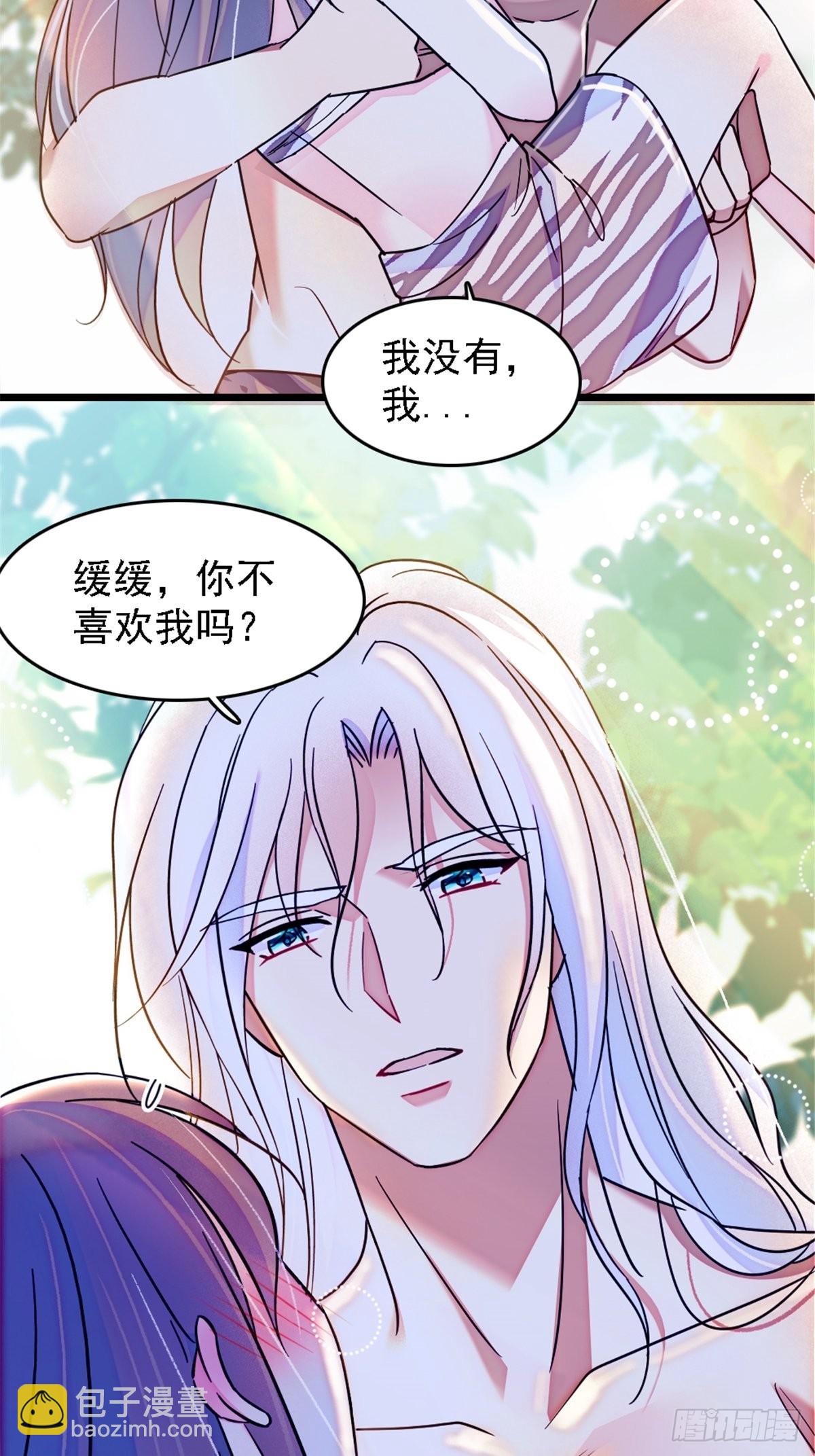 28 被听到了-第29话