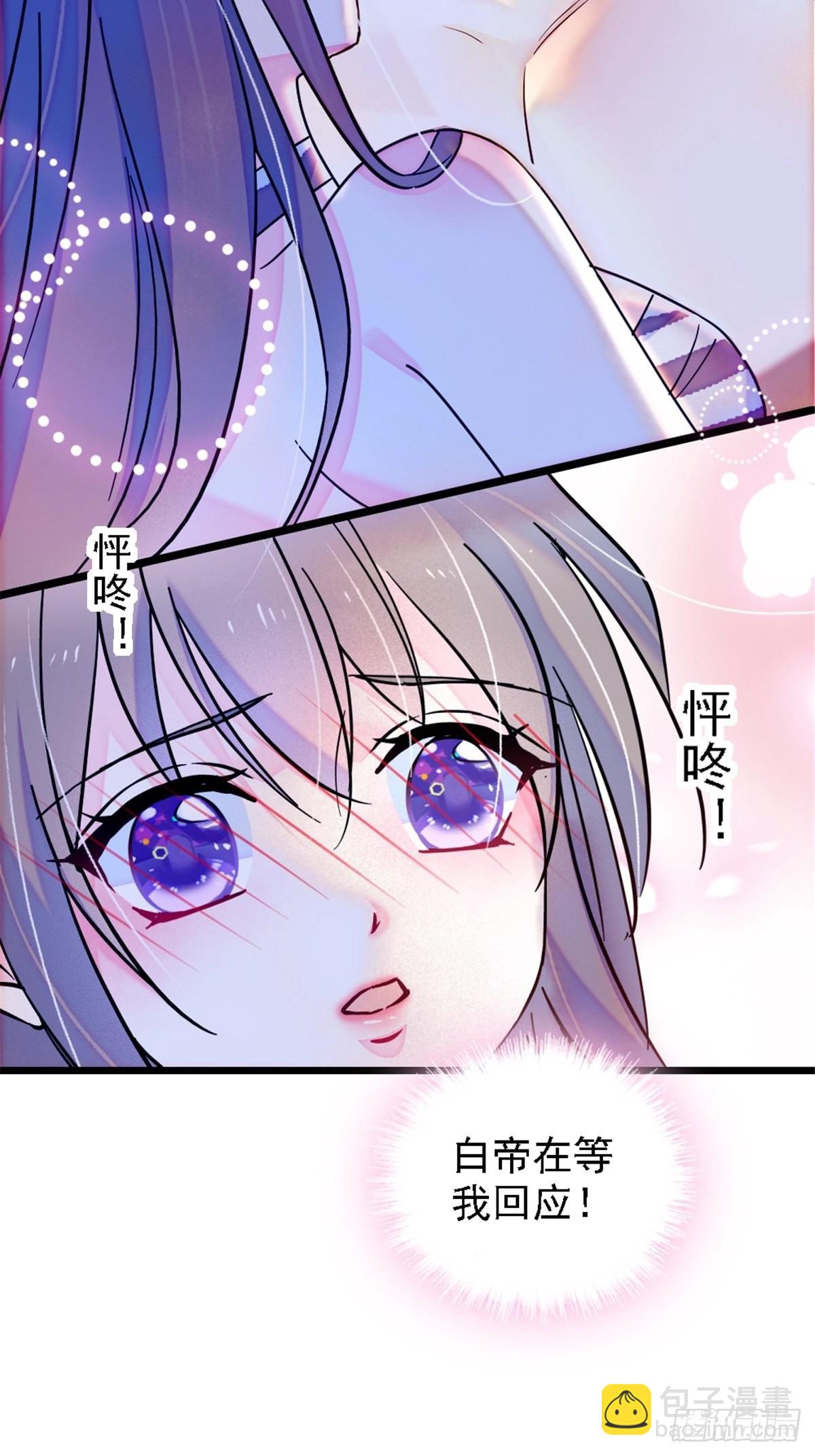 28 被听到了-第29话