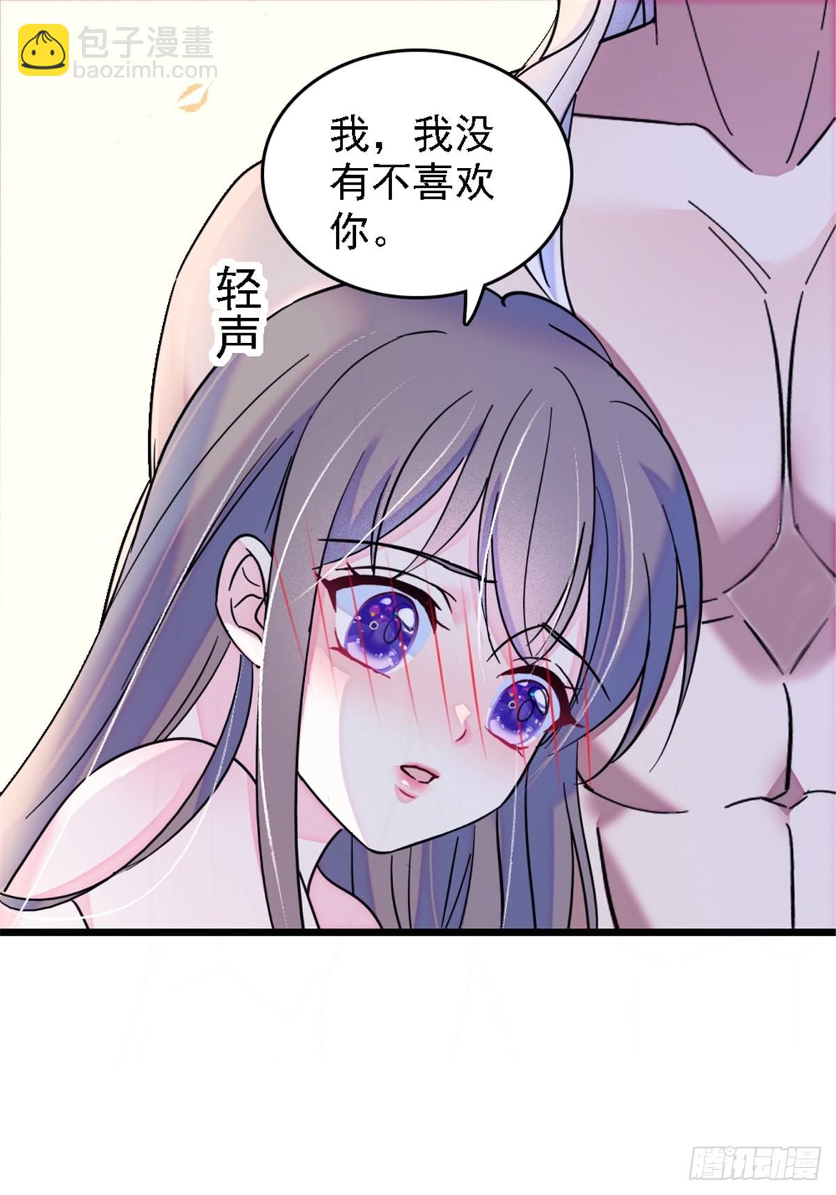 28 被听到了-第29话