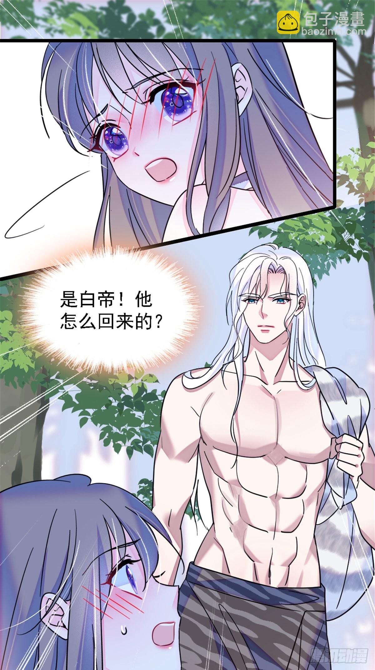 28 被听到了-第29话