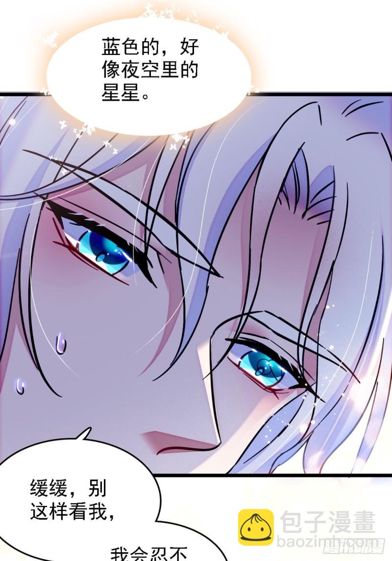 33 失控的白帝-第35话