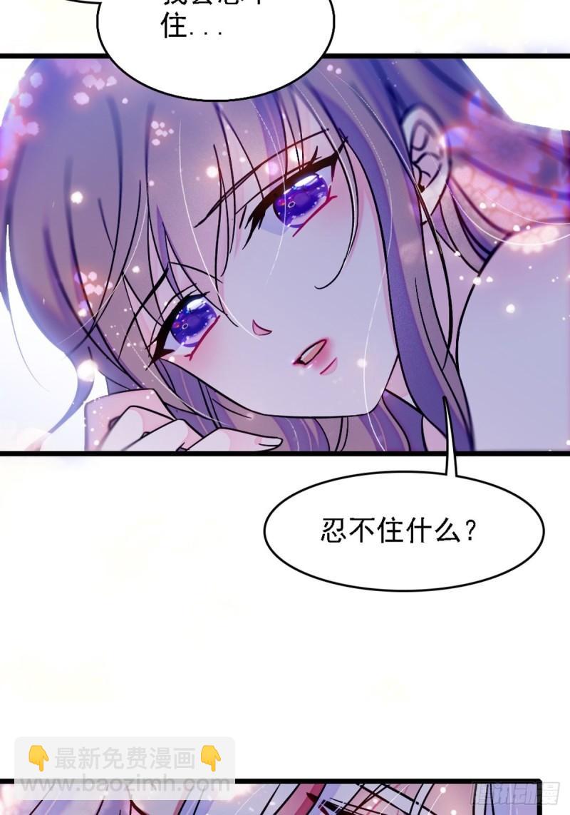 33 失控的白帝-第35话