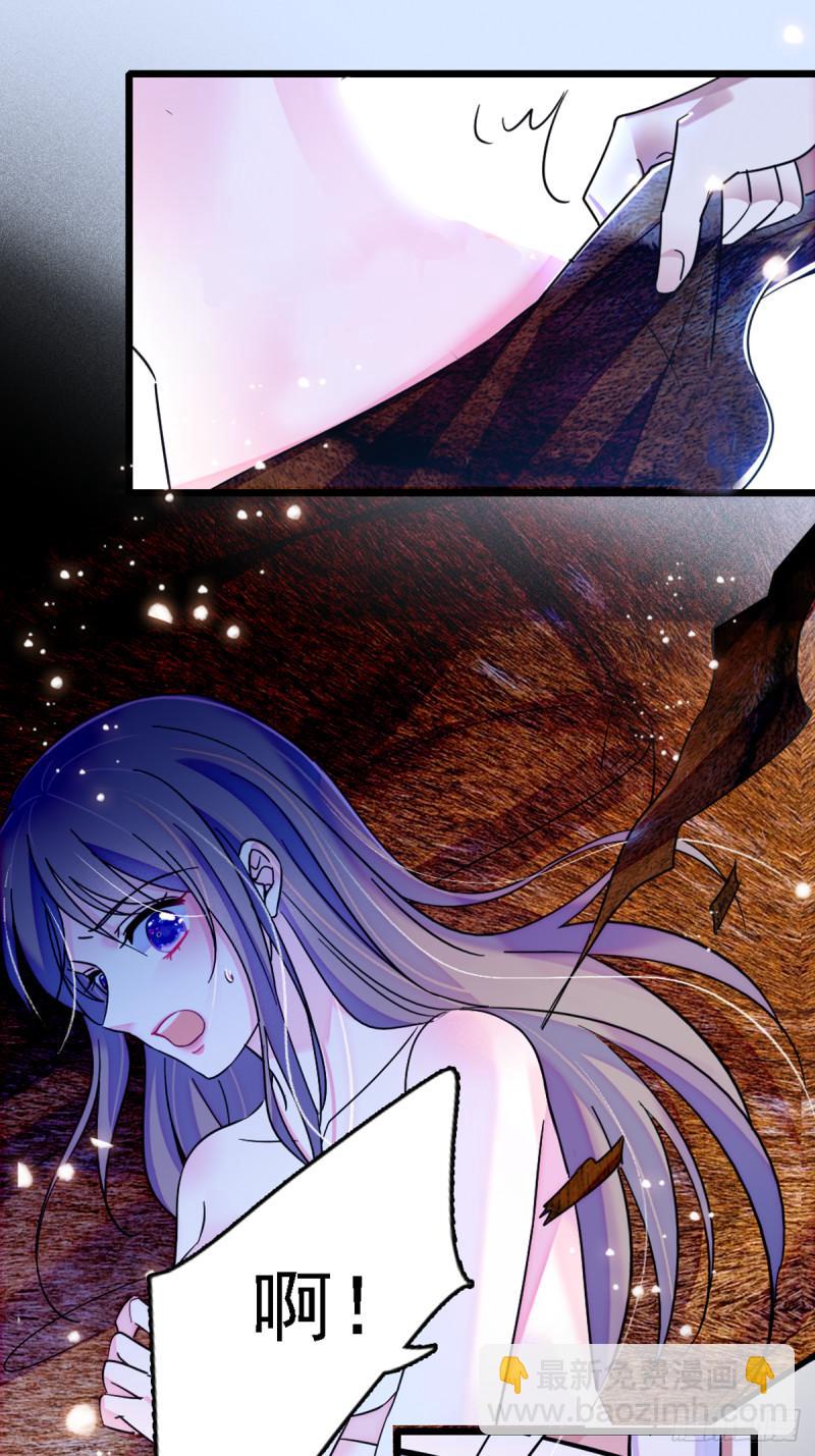 33 失控的白帝-第35话