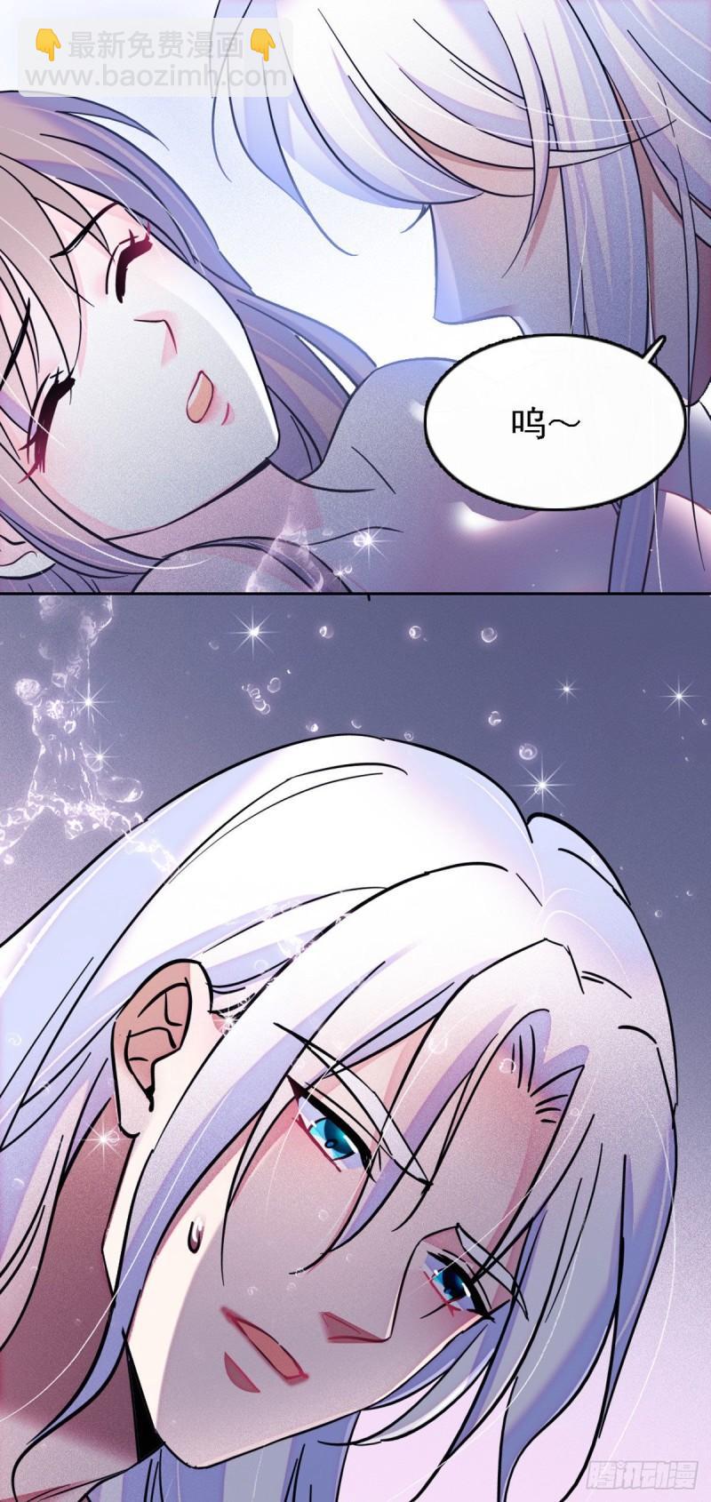 33 失控的白帝-第35话