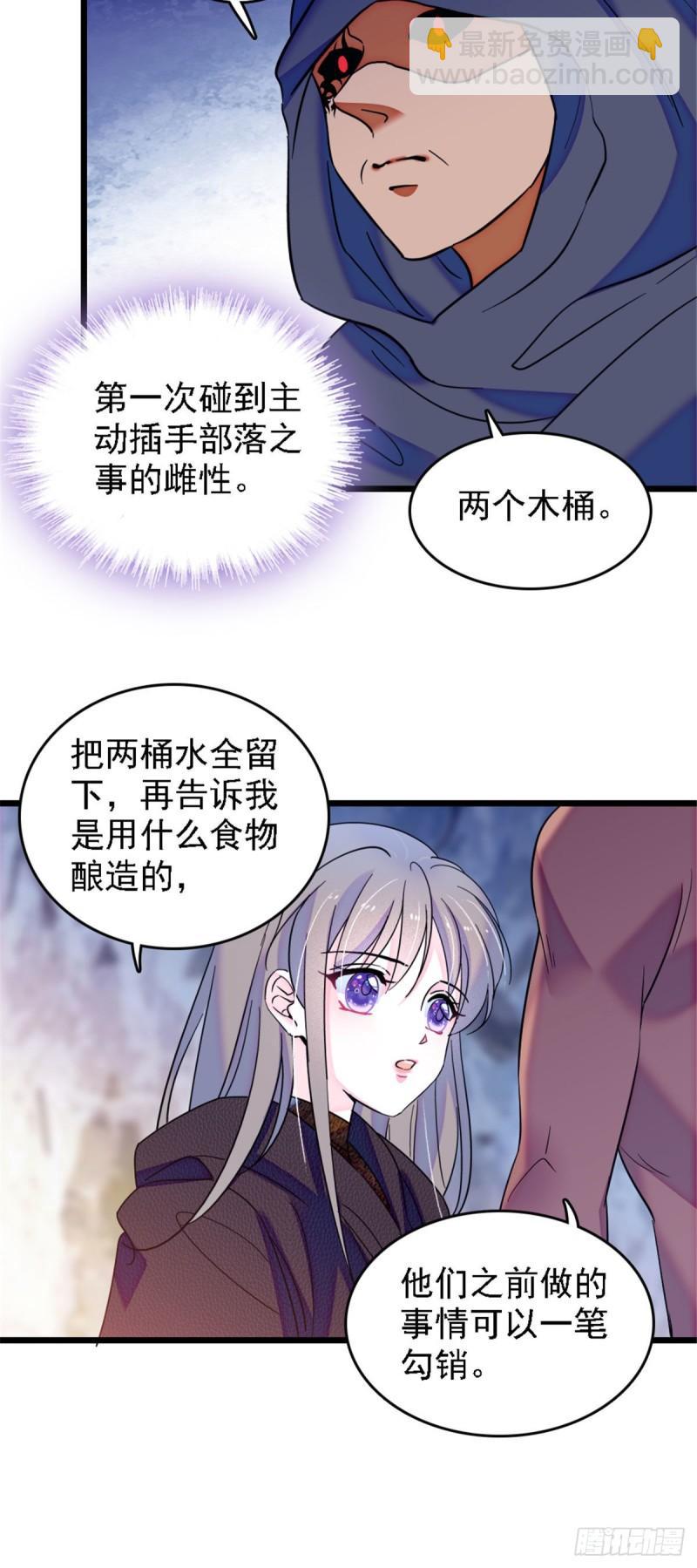 37 死亡威胁-第39话