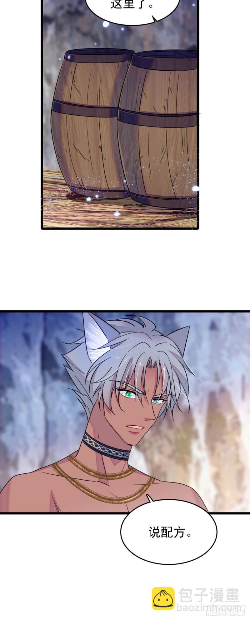 37 死亡威胁-第39话