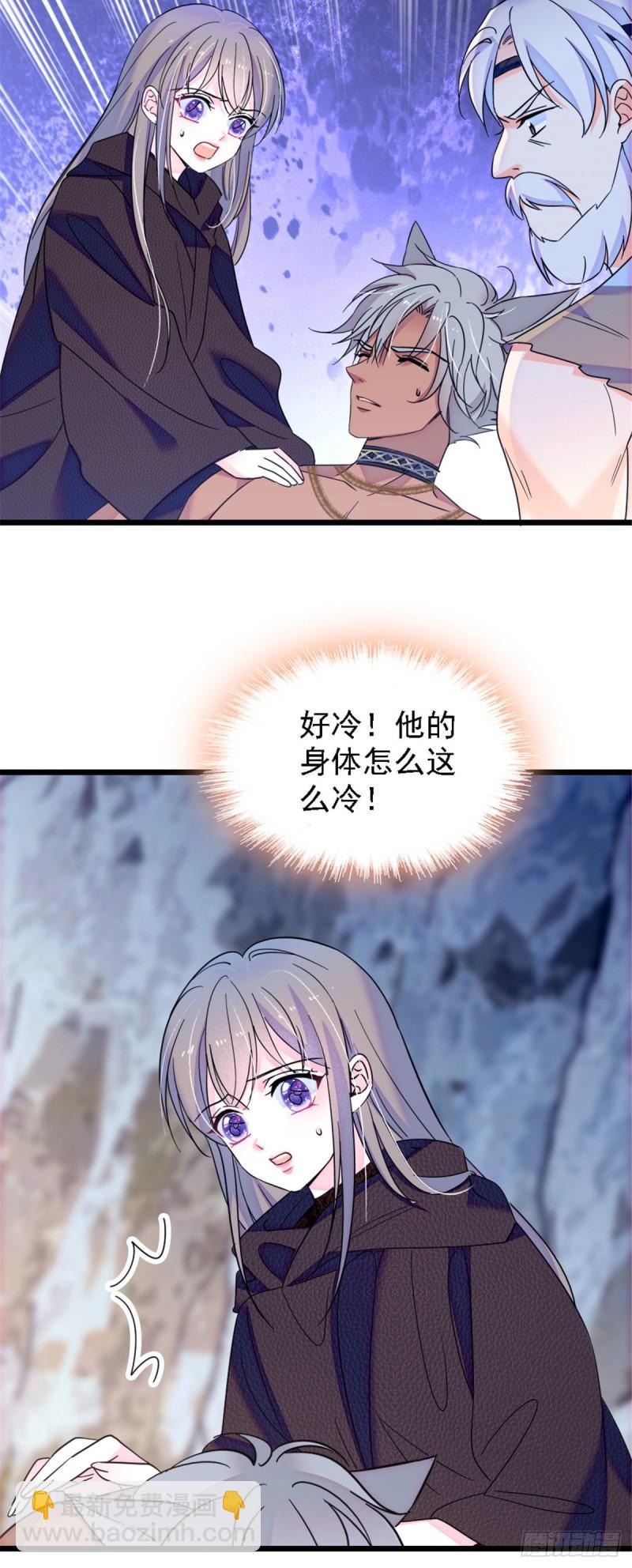 37 死亡威胁-第39话