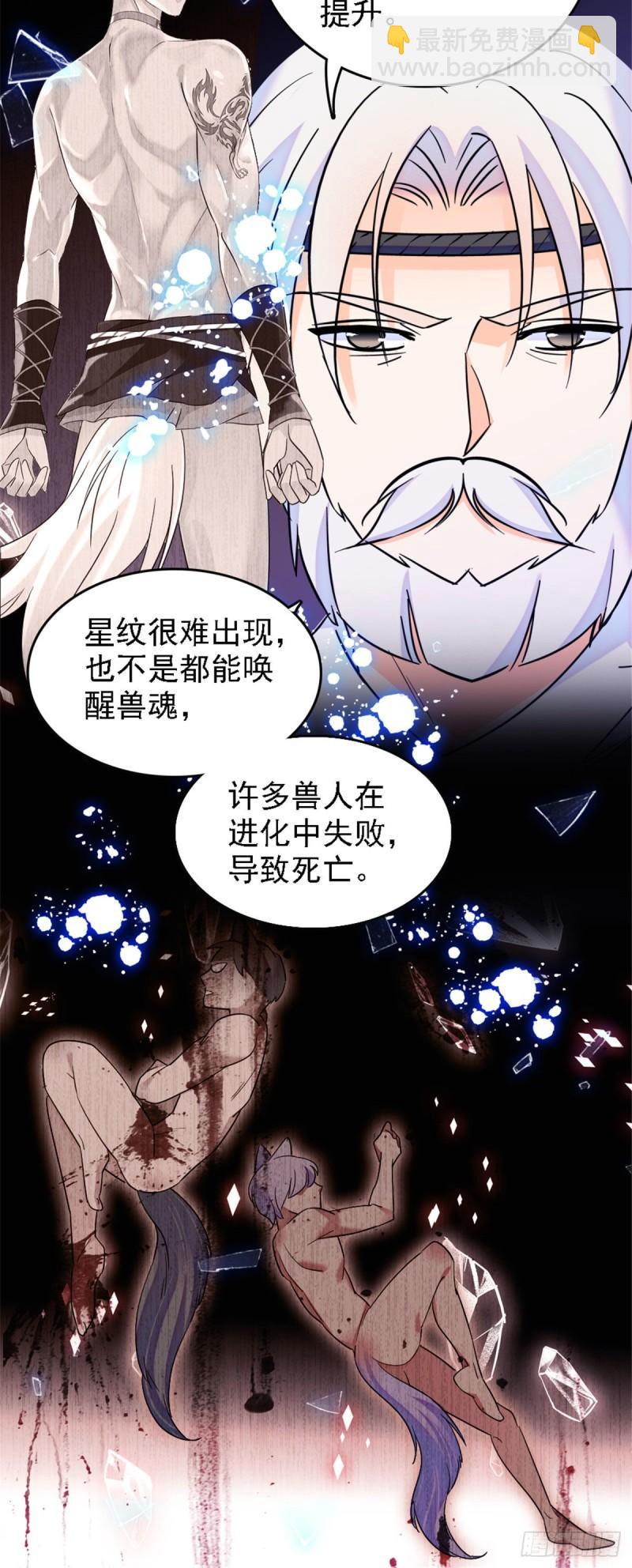 37 死亡威胁-第39话