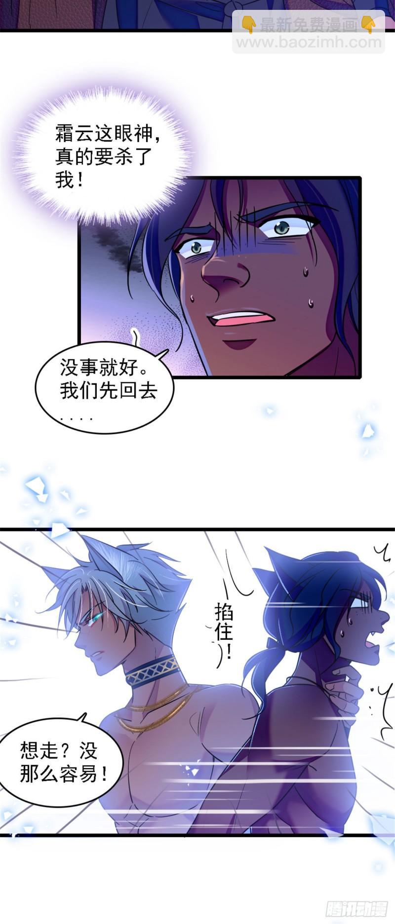 37 死亡威胁-第39话