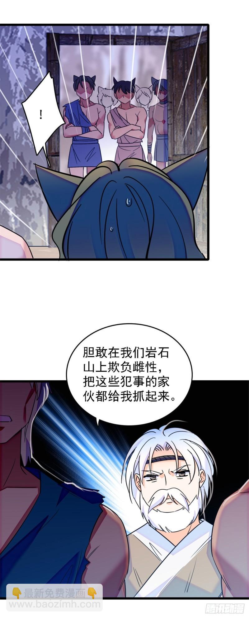 37 死亡威胁-第39话