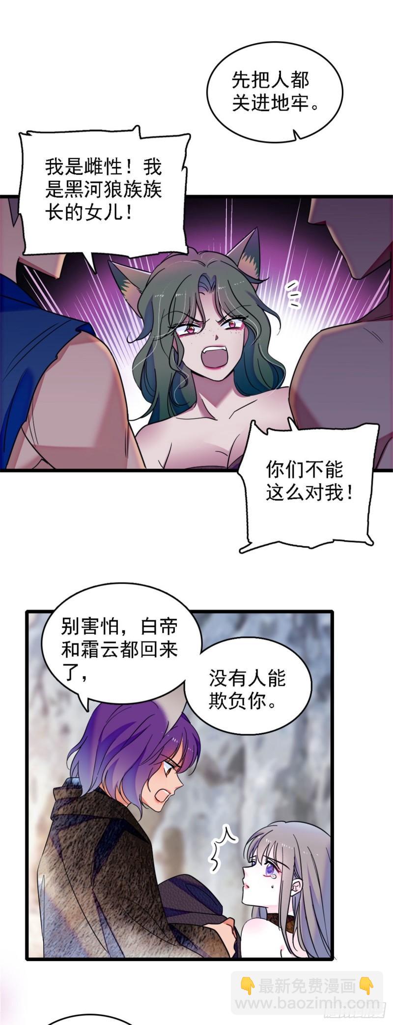 37 死亡威胁-第39话