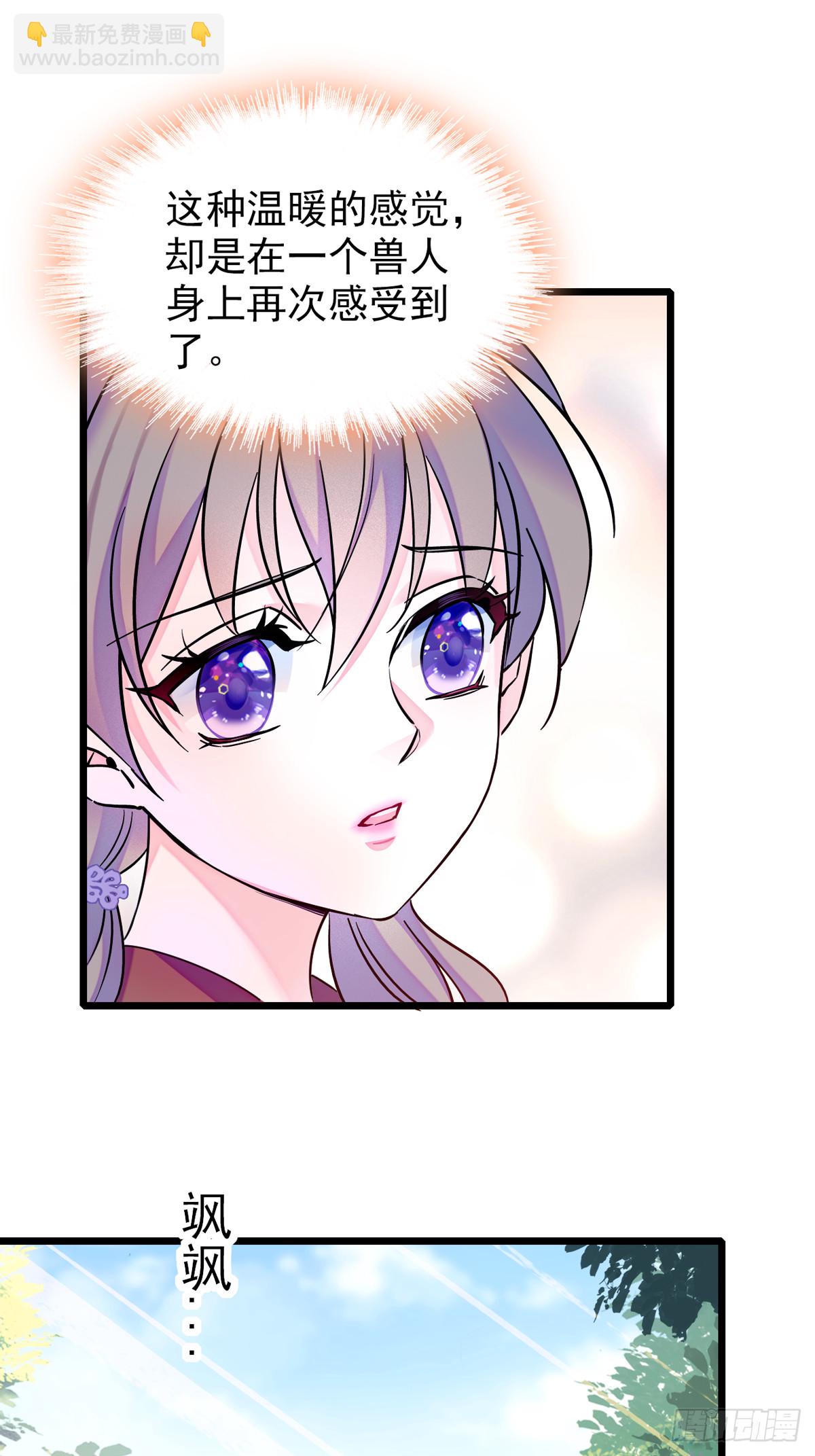 05 就像，家人一样-第5话