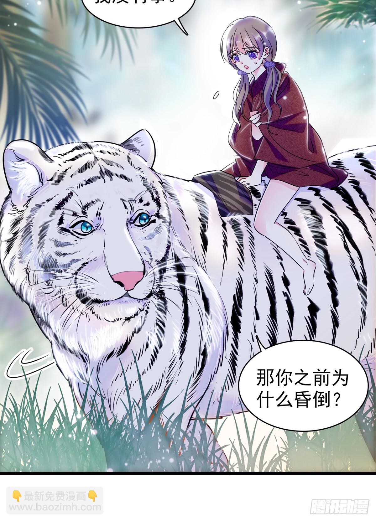 05 就像，家人一样-第5话