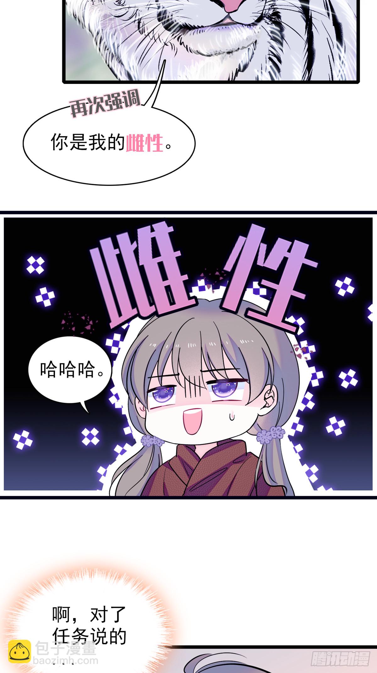 05 就像，家人一样-第5话