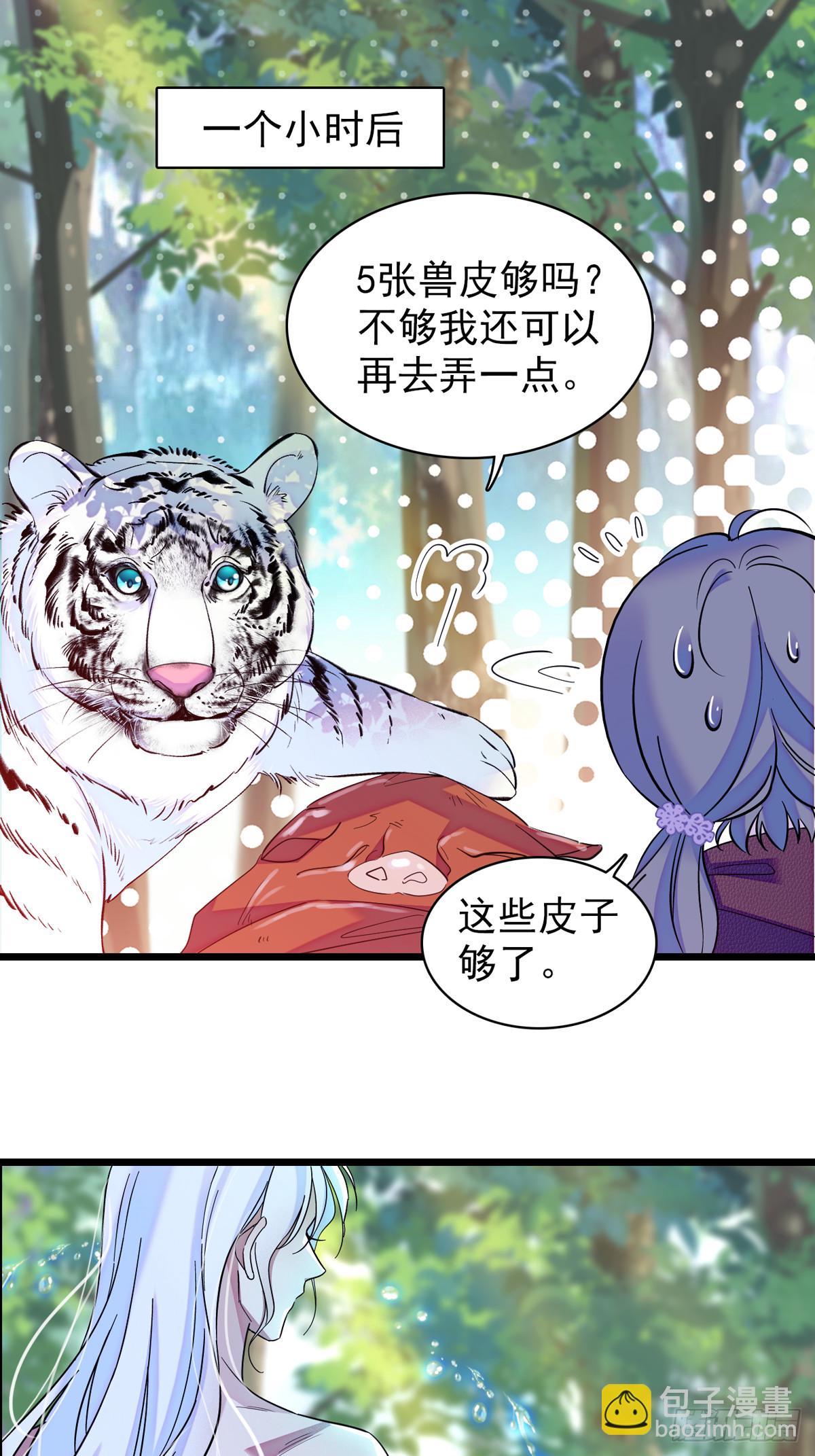 05 就像，家人一样-第5话