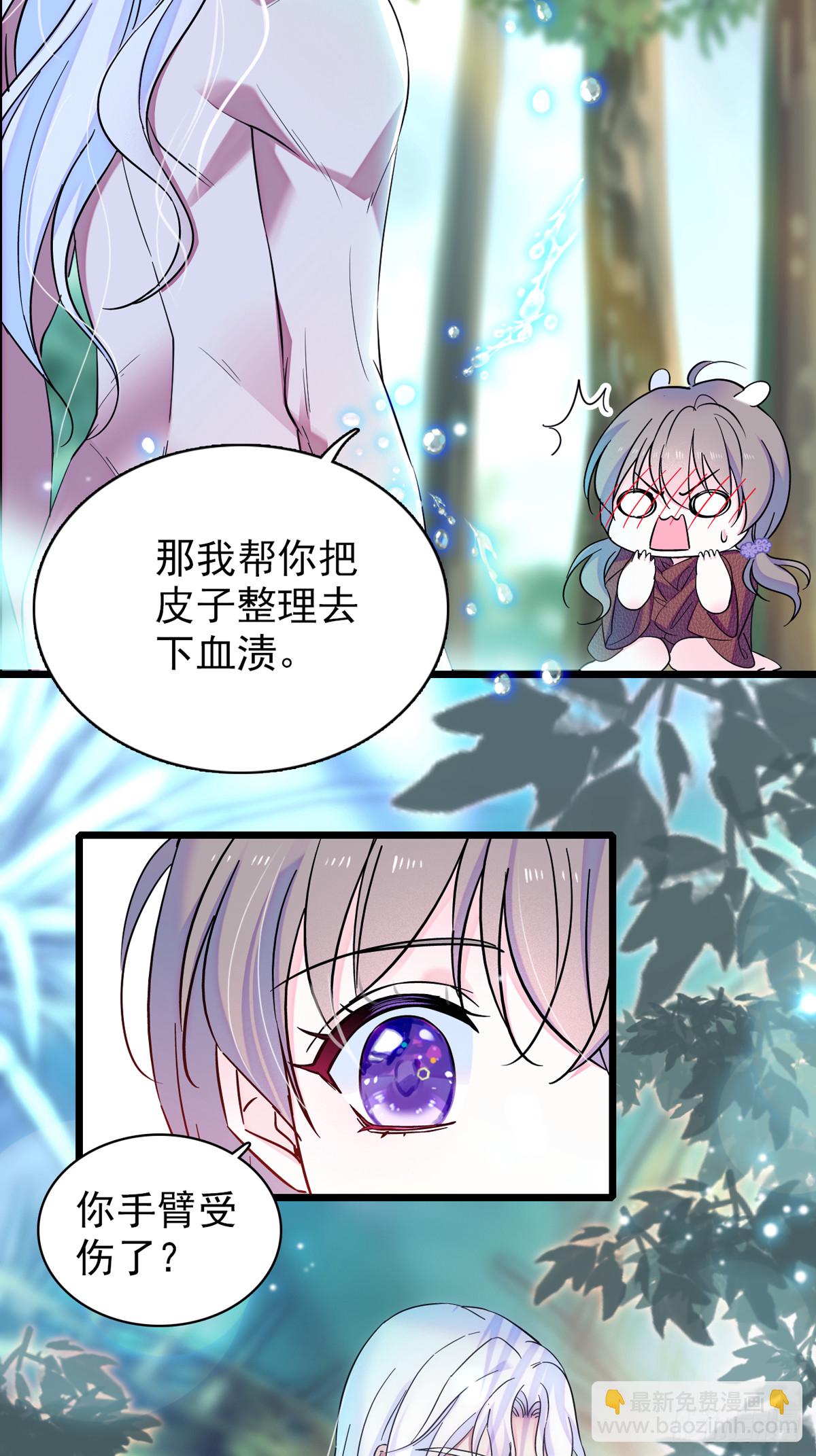 05 就像，家人一样-第5话