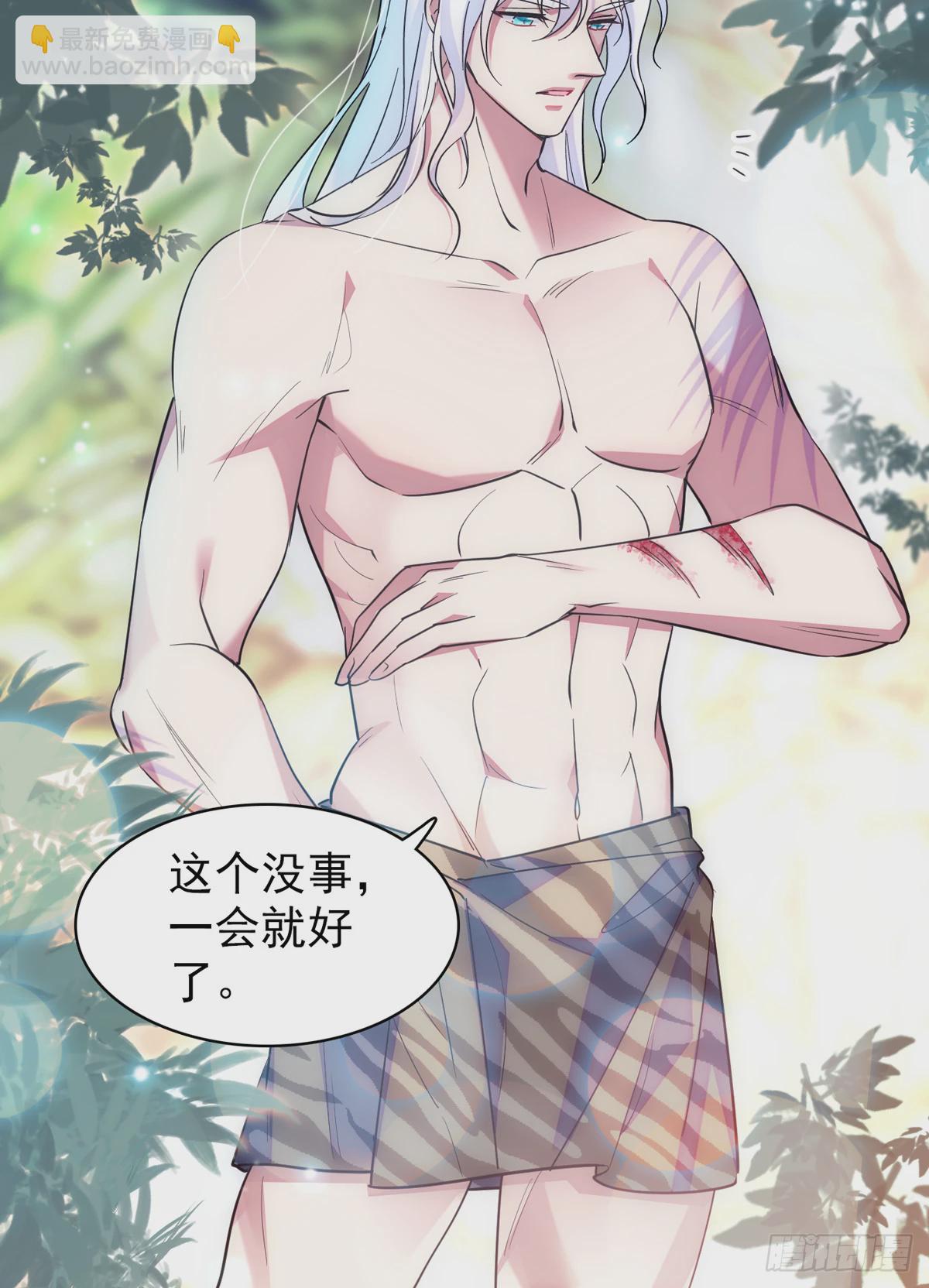 05 就像，家人一样-第5话