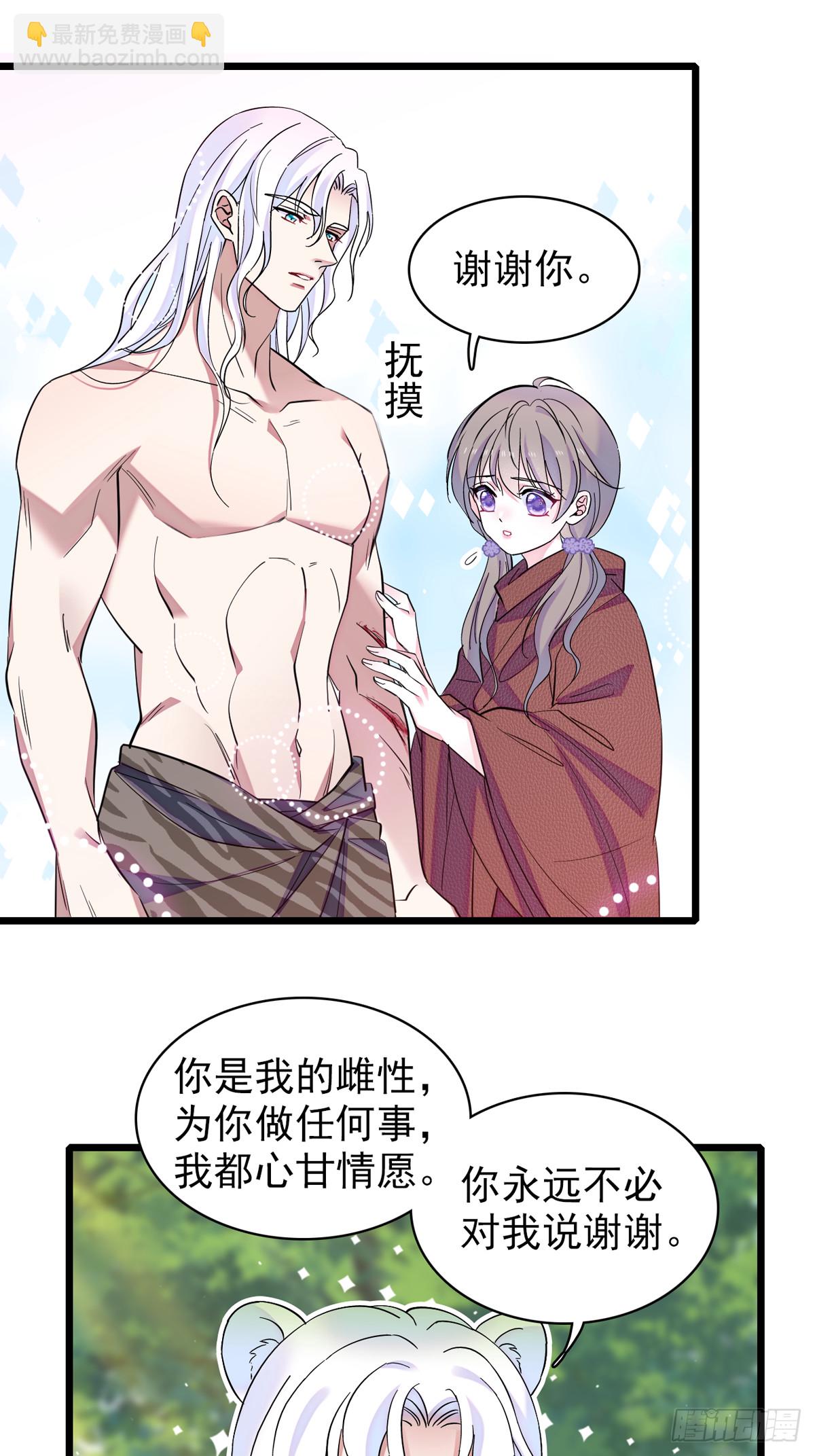 05 就像，家人一样-第5话