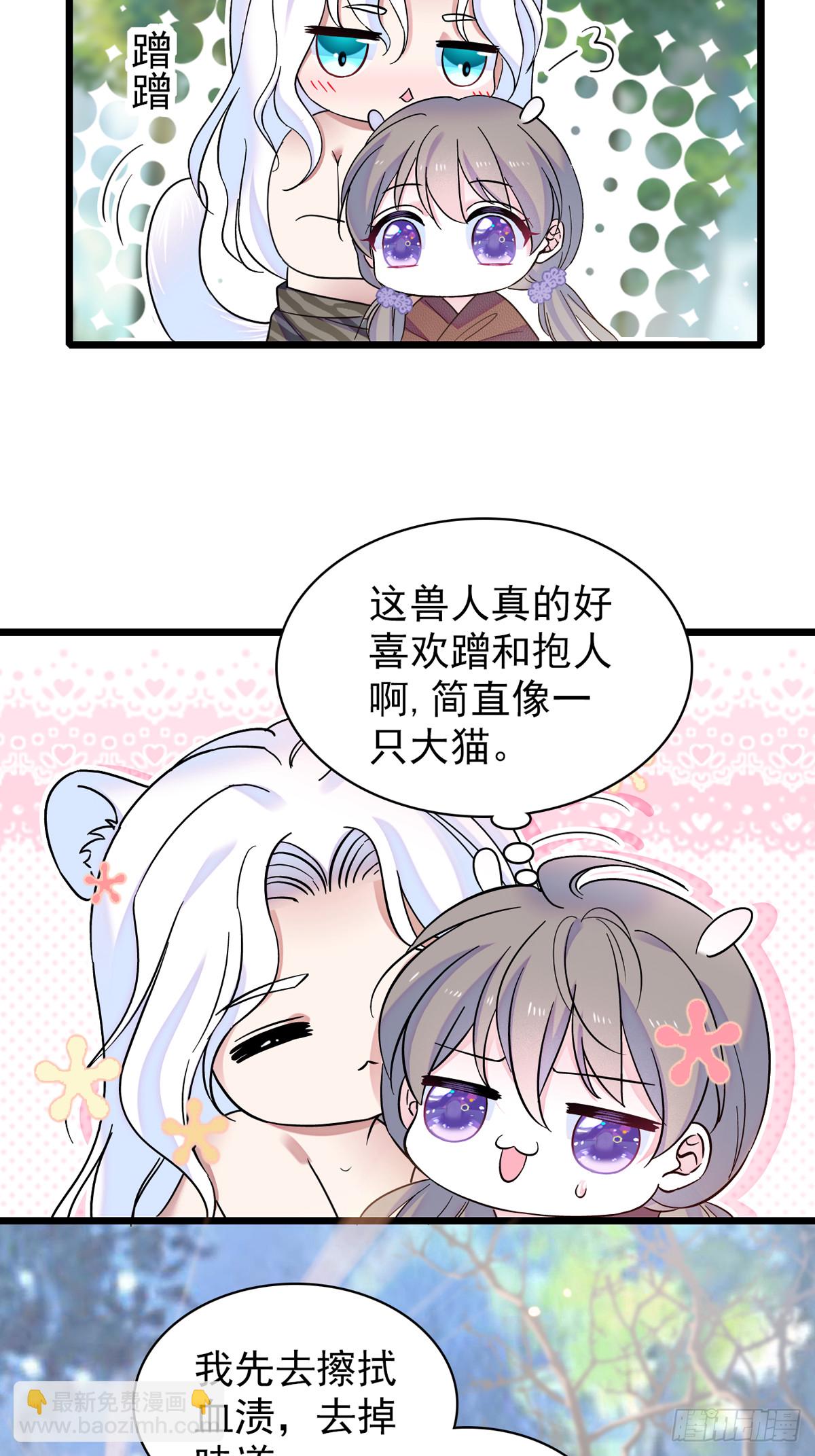 05 就像，家人一样-第5话