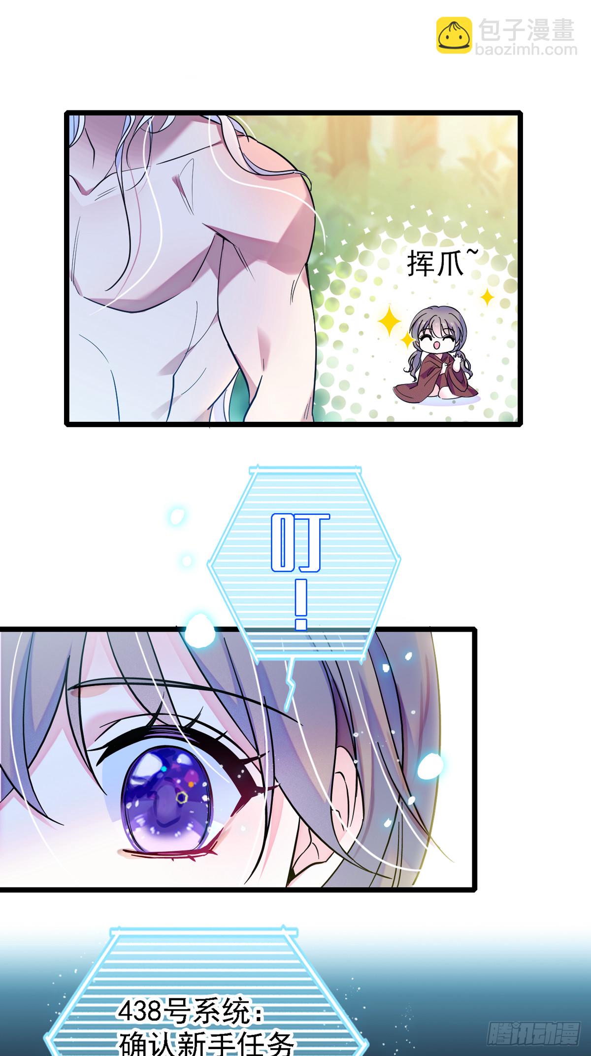 05 就像，家人一样-第5话