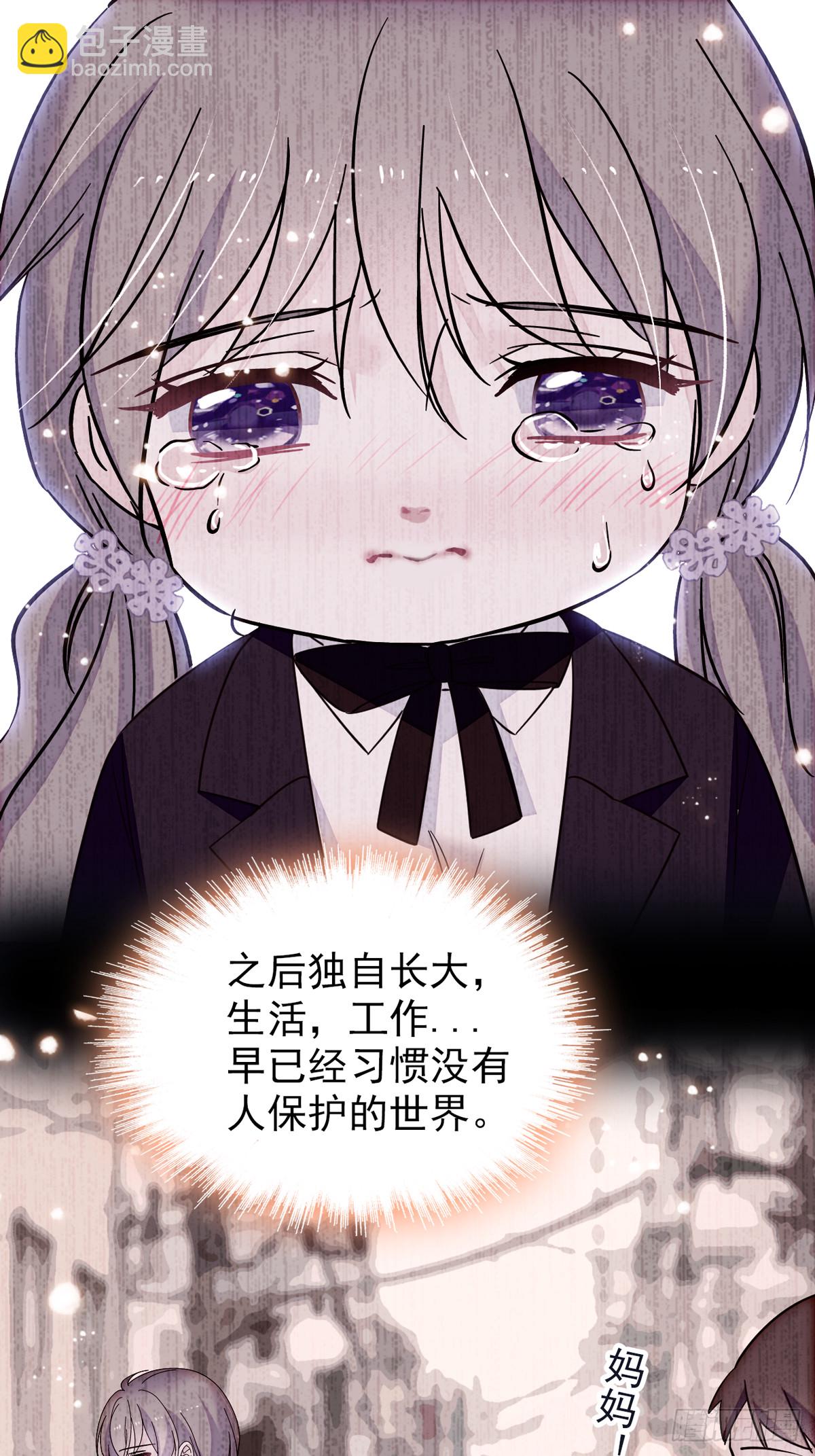 05 就像，家人一样-第5话