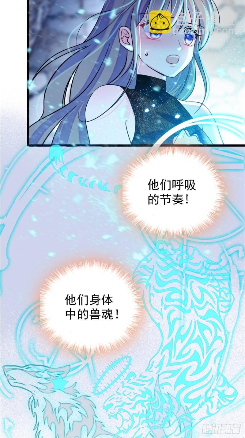 39 三个人一起生活？-第41话