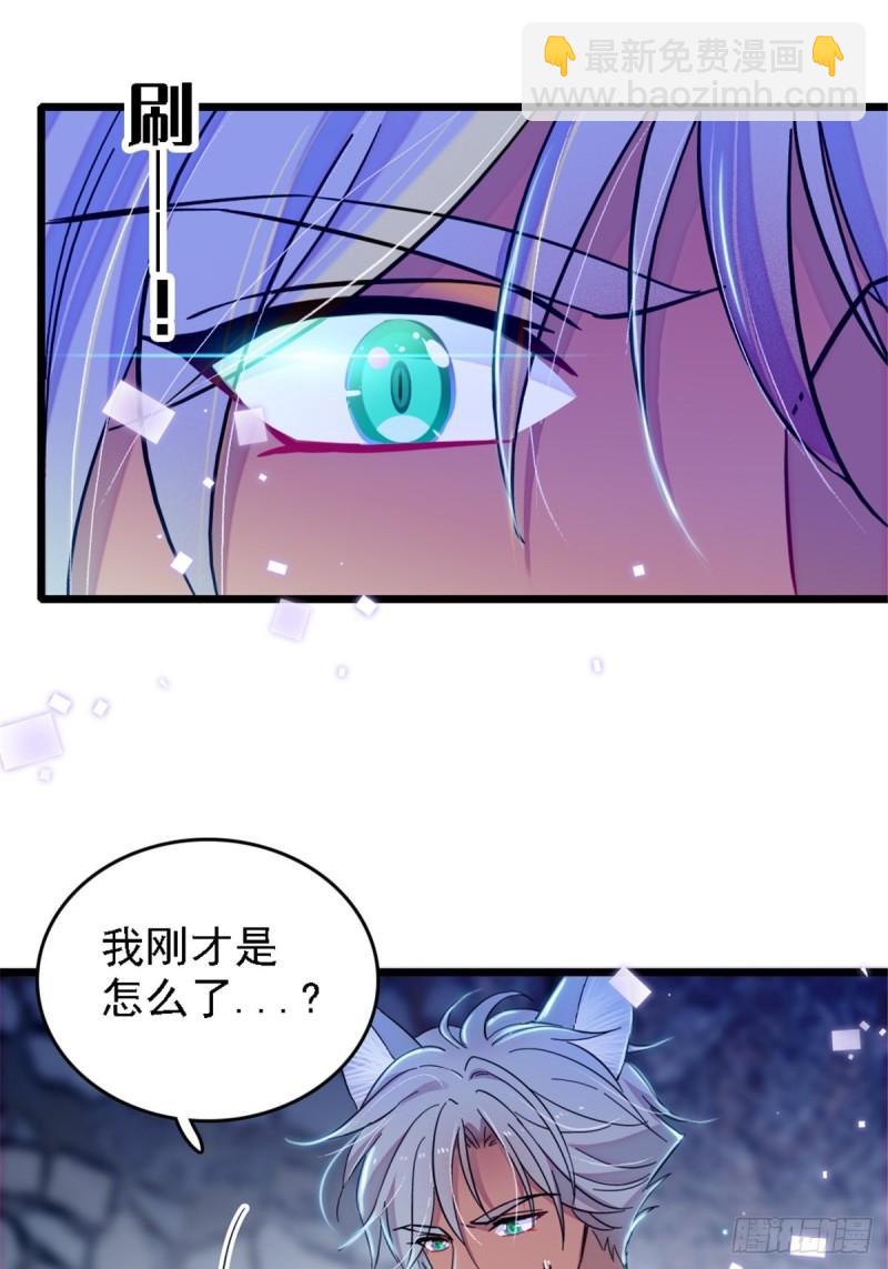 39 三个人一起生活？-第41话