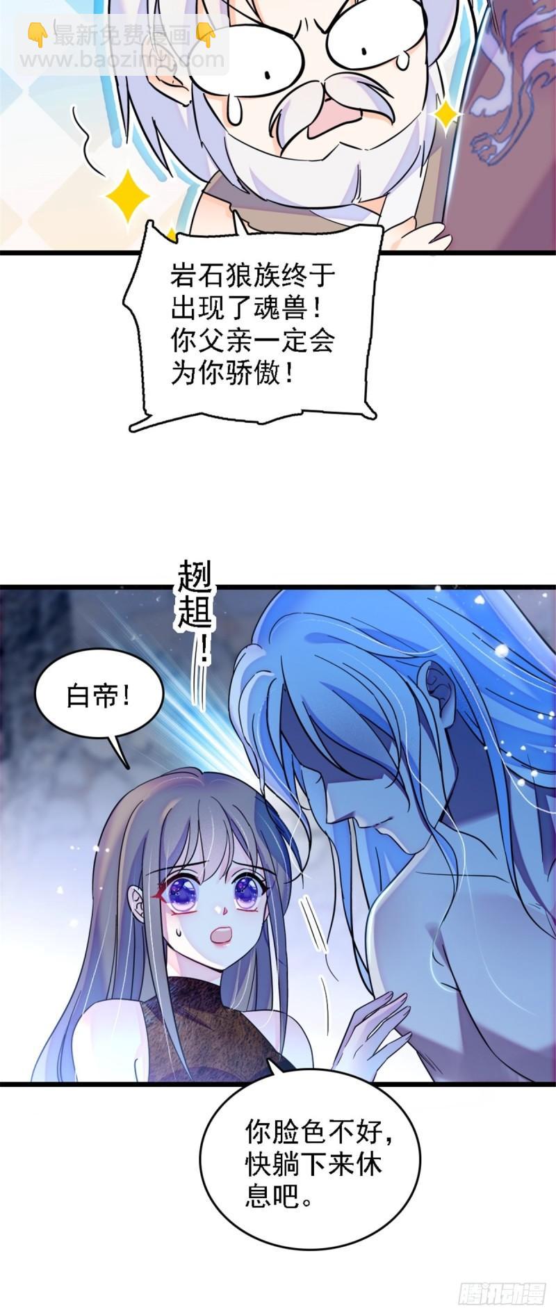 39 三个人一起生活？-第41话