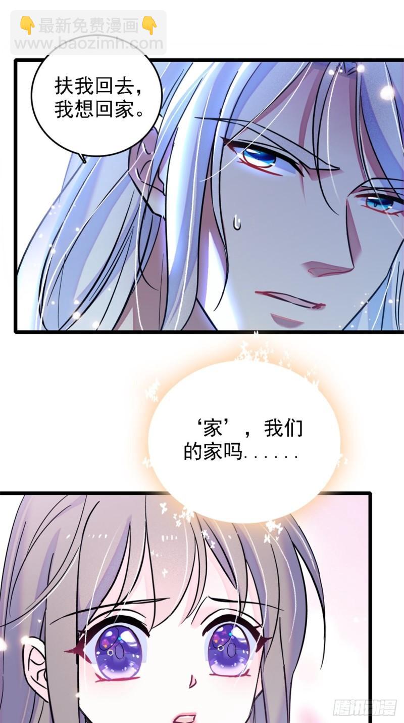 39 三个人一起生活？-第41话