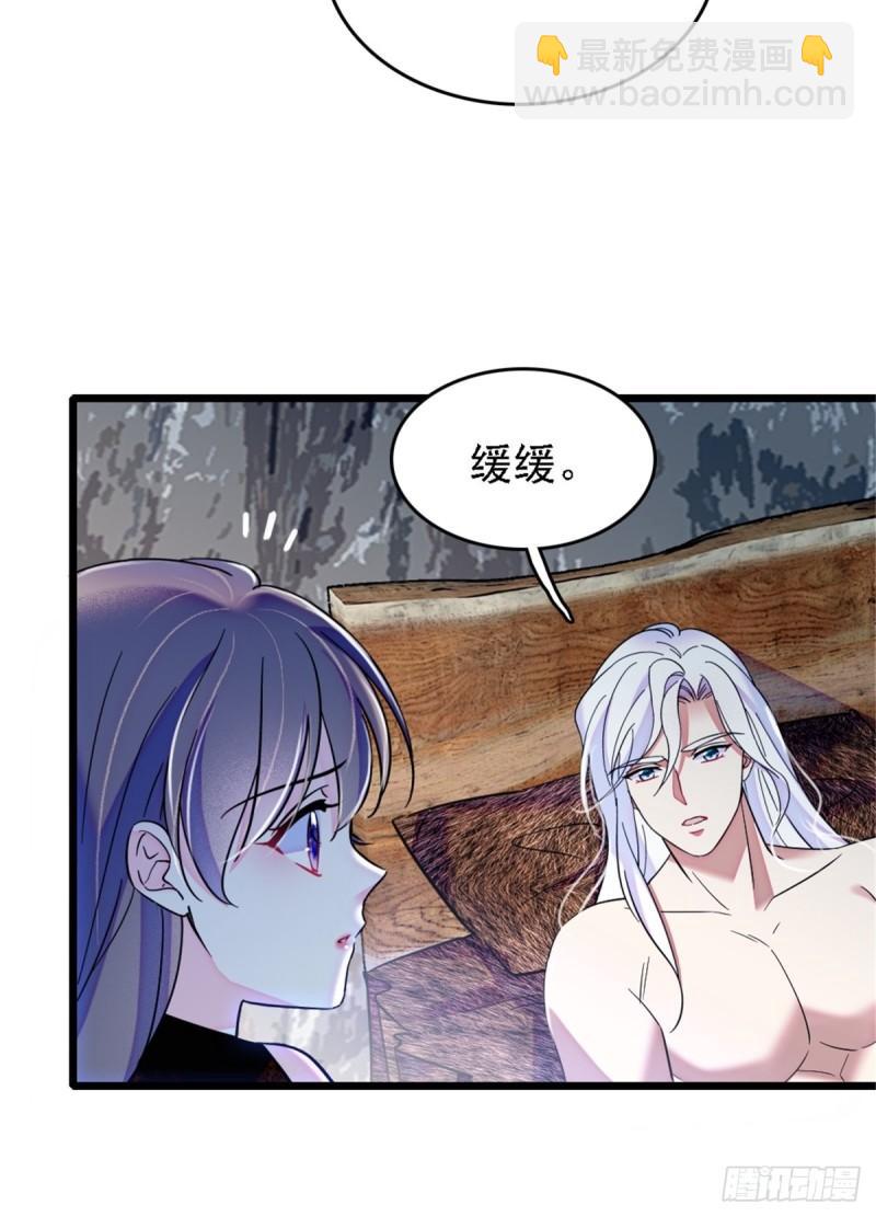 39 三个人一起生活？-第41话