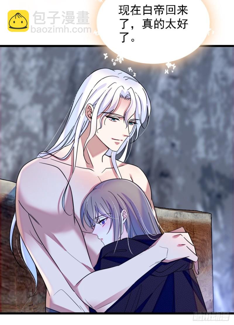 39 三个人一起生活？-第41话