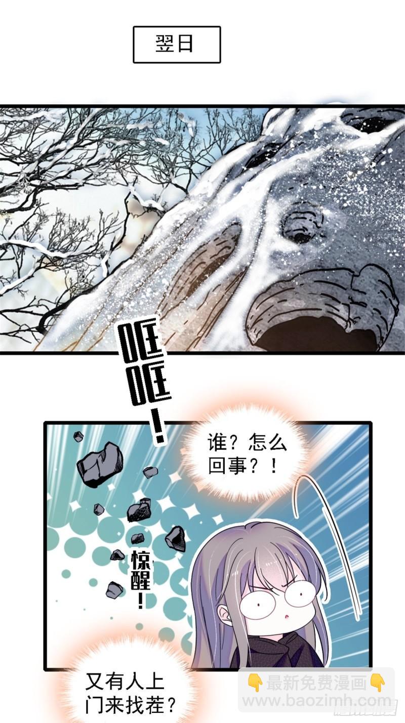 39 三个人一起生活？-第41话