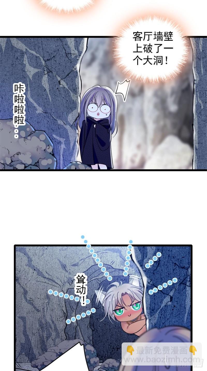 39 三个人一起生活？-第41话