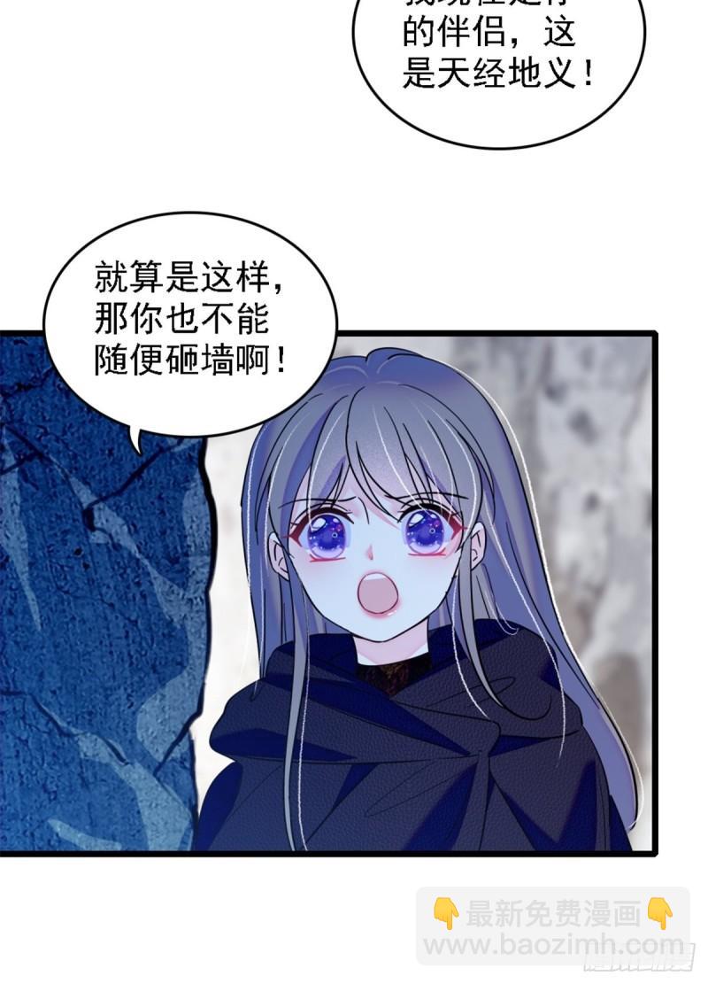 39 三个人一起生活？-第41话