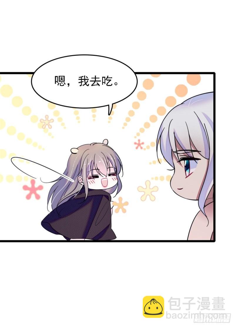 39 三个人一起生活？-第41话