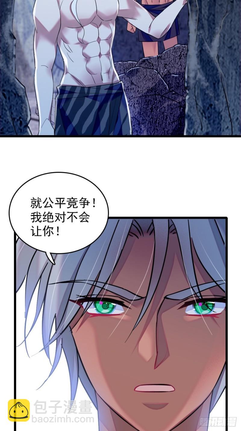 39 三个人一起生活？-第41话