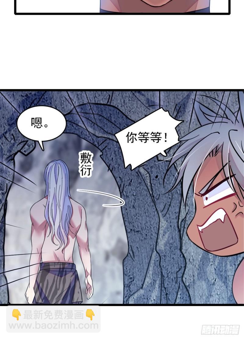 39 三个人一起生活？-第41话