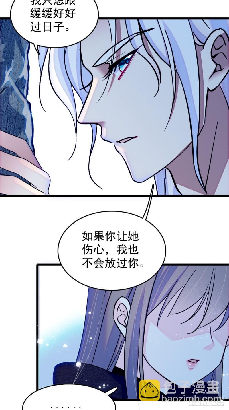 39 三个人一起生活？-第41话