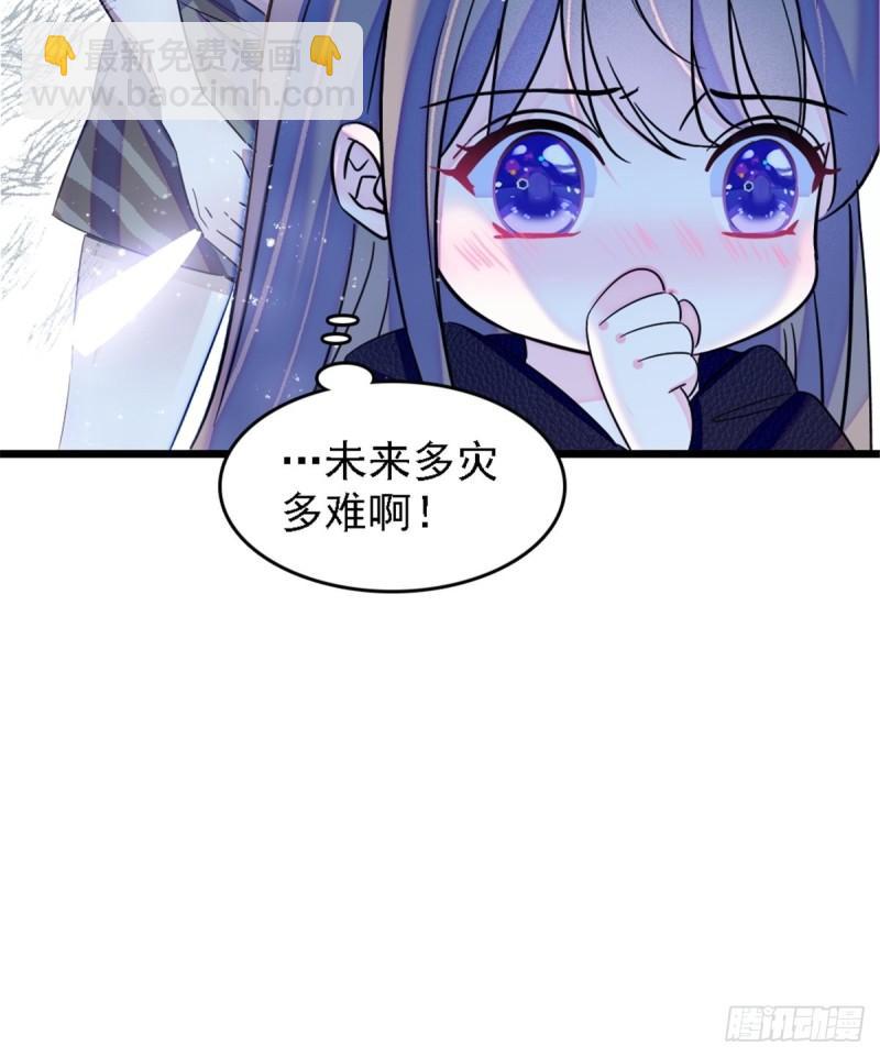 39 三个人一起生活？-第41话