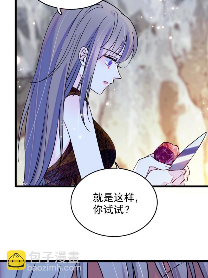 41 今晚我要你做我的雌性(1/2)-第43话