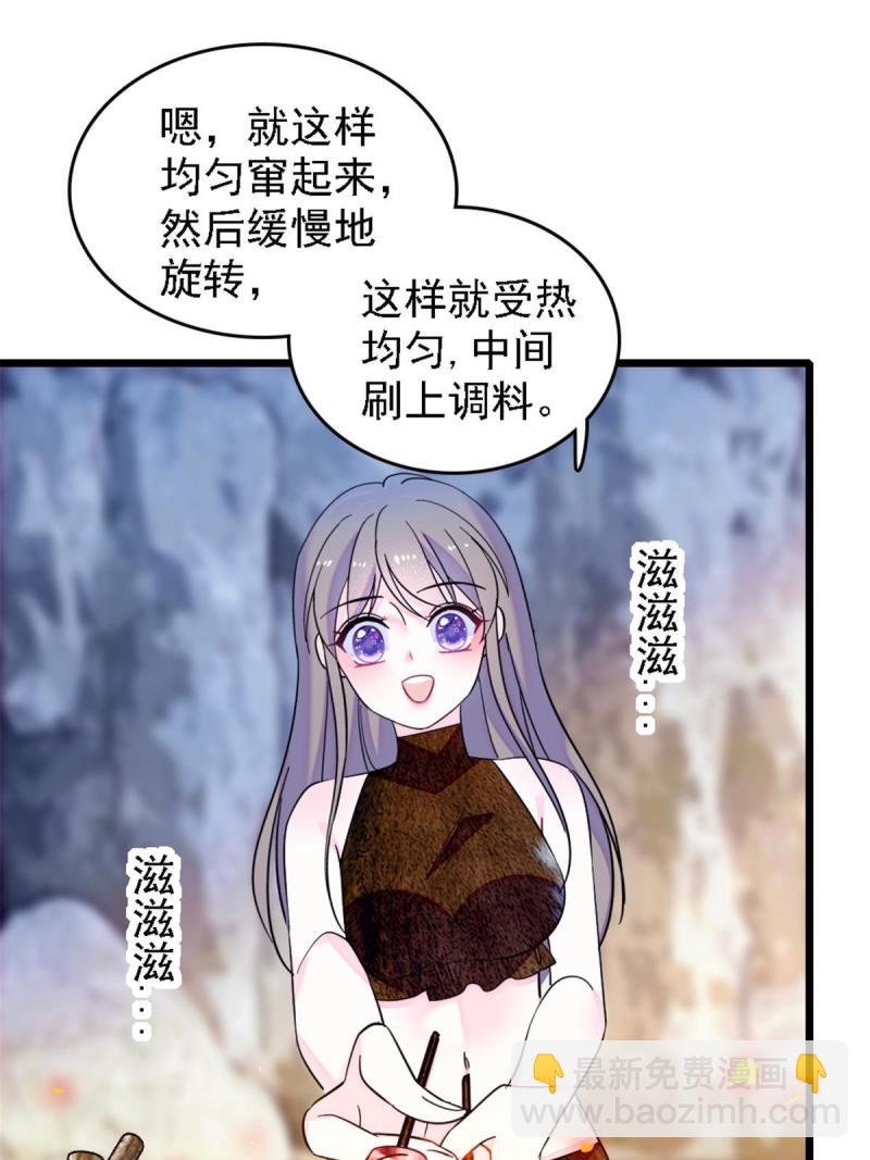 41 今晚我要你做我的雌性(1/2)-第43话