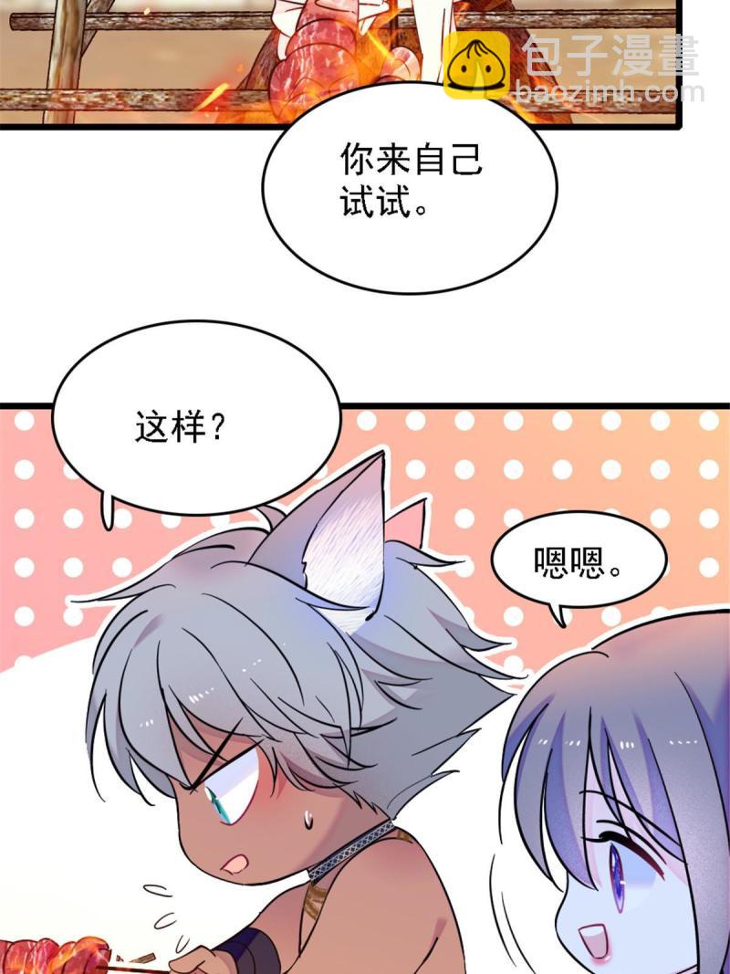 41 今晚我要你做我的雌性(1/2)-第43话