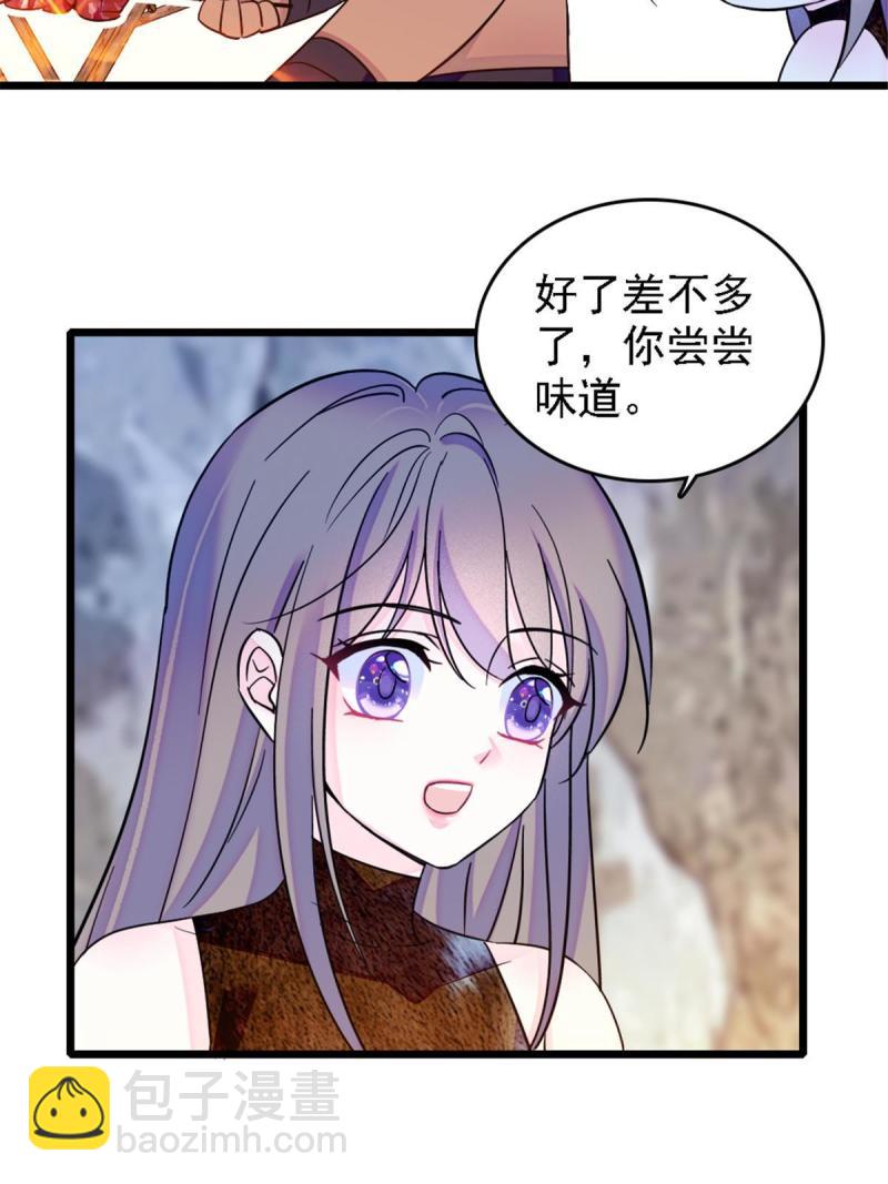 41 今晚我要你做我的雌性(1/2)-第43话