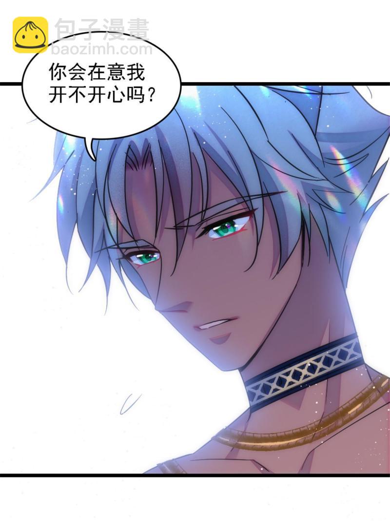 41 今晚我要你做我的雌性(1/2)-第43话