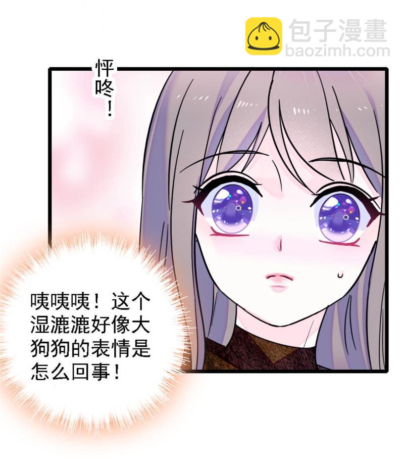 41 今晚我要你做我的雌性(1/2)-第43话