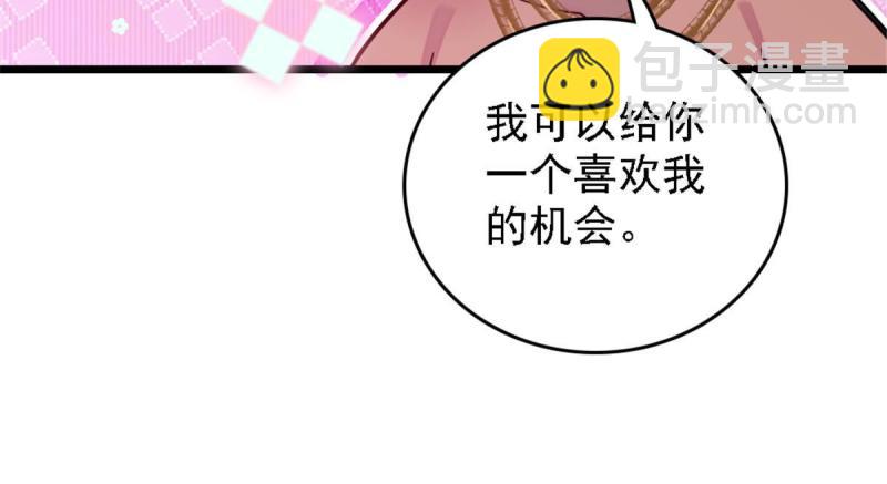 41 今晚我要你做我的雌性(1/2)-第43话