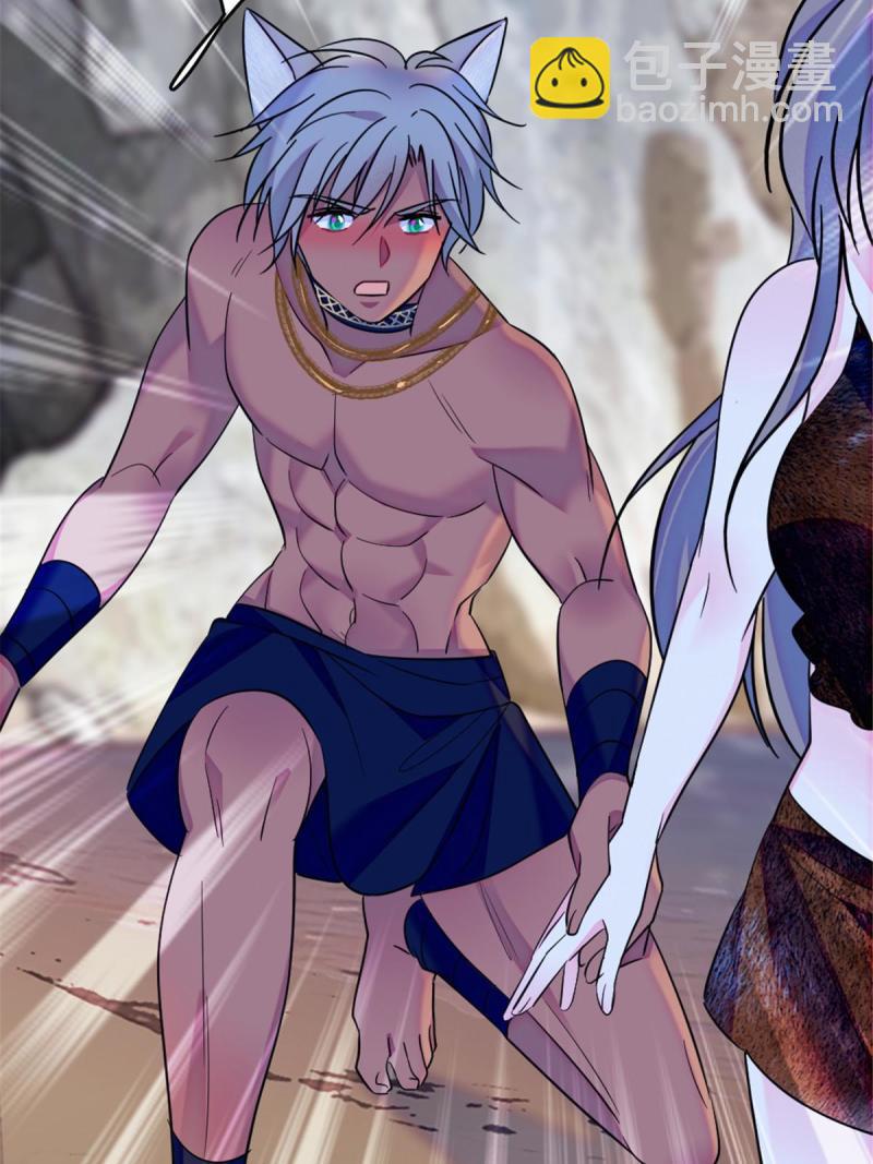 41 今晚我要你做我的雌性(1/2)-第43话