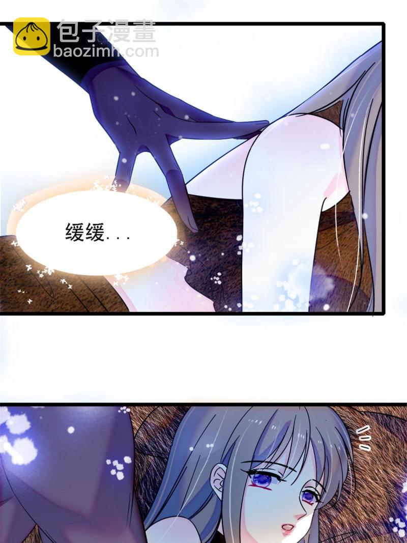 41 今晚我要你做我的雌性(1/2)-第43话